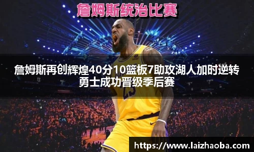 威廉希尔体育