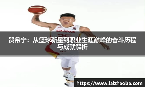 威廉希尔体育