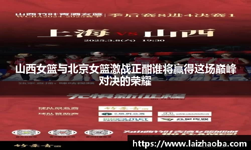 威廉希尔体育
