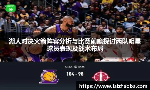 威廉希尔体育