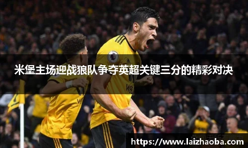 williamhill威廉希尔