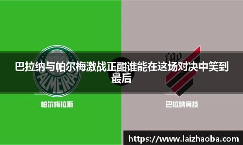 williamhill体育