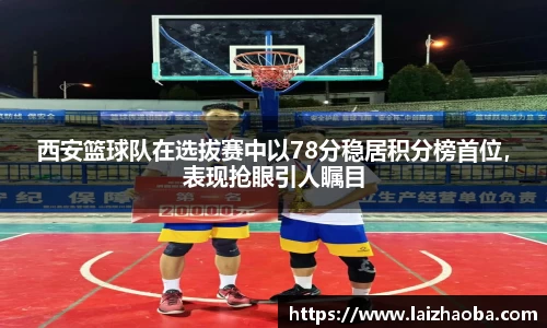 威廉希尔williamhill官方网站