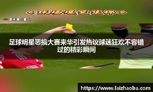 威廉希尔体育